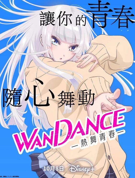 来轮流服侍王爷吧 - 性福啪