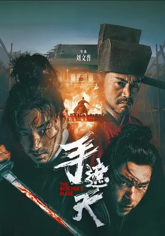 割完包皮女护士帮绑扎 - 性福啪