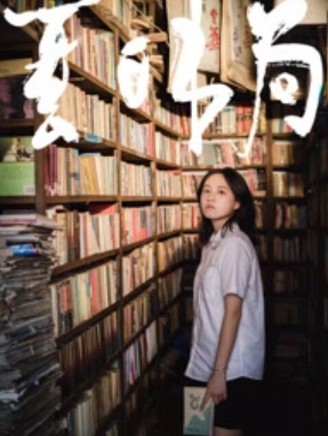 1pondo-060323_001-FHD-性春学園 夏目りんか - 性福啪